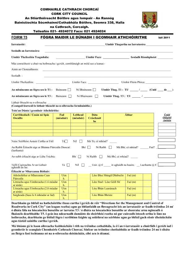 Foirm T5 Fogra maidir le Dunadh i gComhair Athchoirithe Iuil 2011